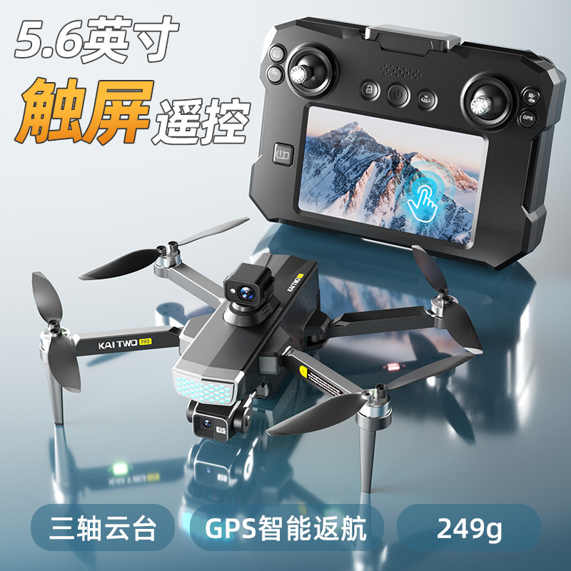 Kaitwo GPS Drone 3-assige Gimb - Drone Camera With Gimbal recensie en prijs
