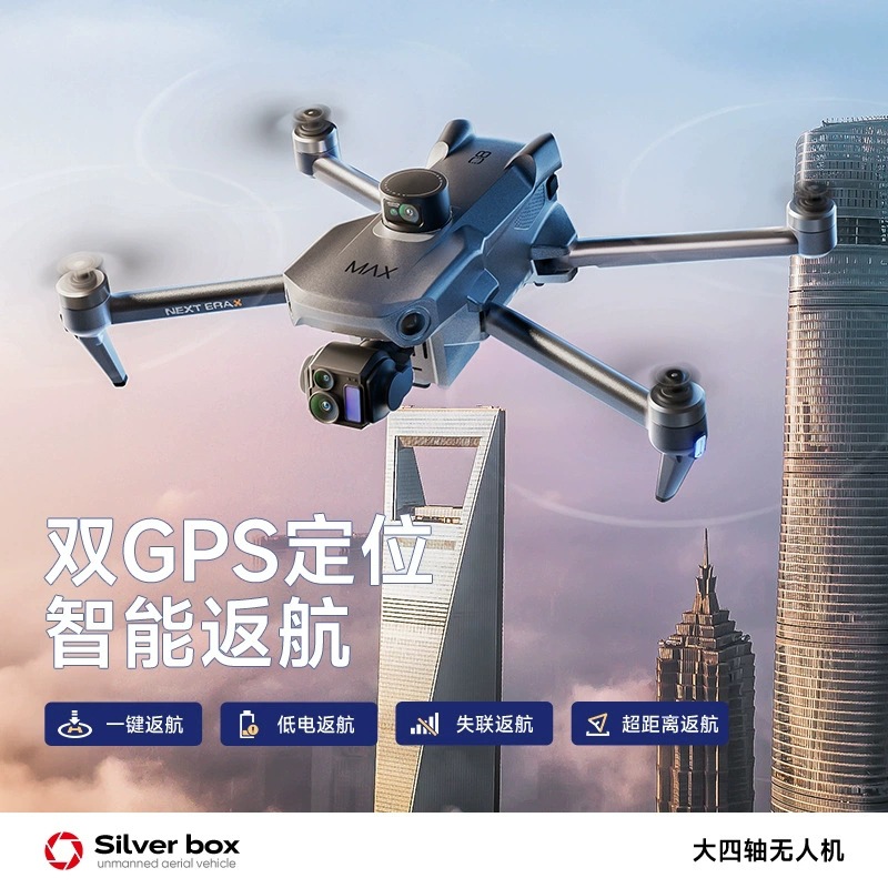 Silver Box P7 Max Drone 4K Ult - Drone Camera Hd recensie en prijs